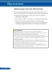 Страница 93