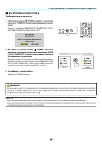 Страница 36