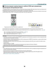 Страница 43