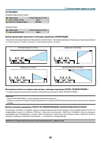 Страница 67