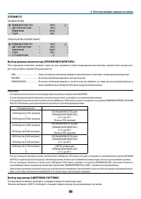 Страница 68