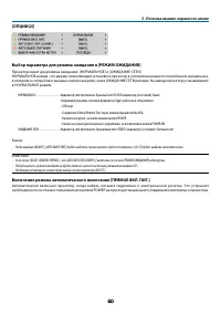 Страница 70