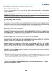 Страница 80