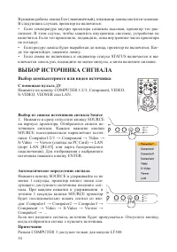 Страница 34