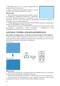 Страница 38