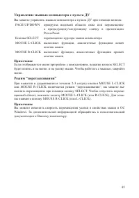 Страница 45