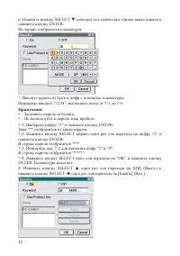 Страница 52