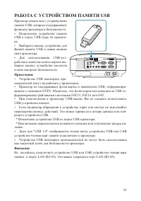 Страница 55
