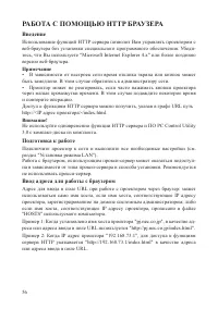 Страница 56