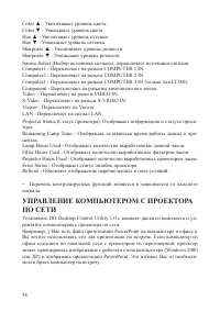 Страница 58
