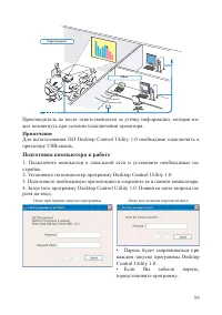 Страница 59