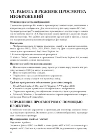 Страница 64
