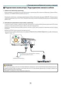 Страница 23