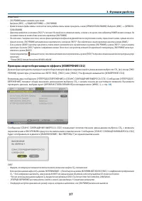 Страница 37