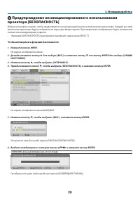 Страница 38