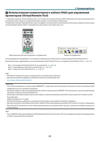 Страница 41