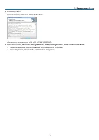 Страница 43