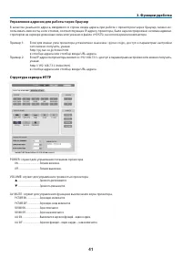Страница 51