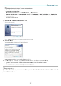 Страница 57
