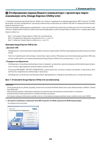 Страница 59