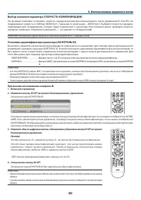Страница 90