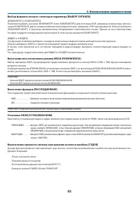 Страница 92