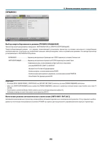 Страница 93