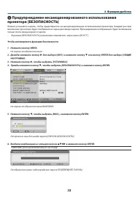 Страница 44