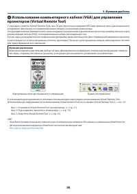 Страница 47