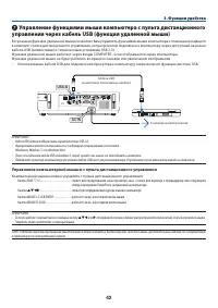 Страница 53