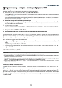 Страница 56