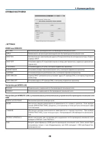 Страница 59
