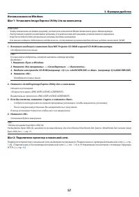 Страница 68