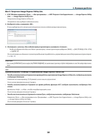 Страница 69
