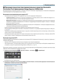 Страница 74