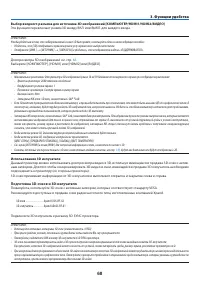 Страница 79