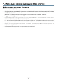 Страница 84