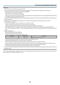 Страница 85