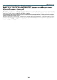 Страница 144