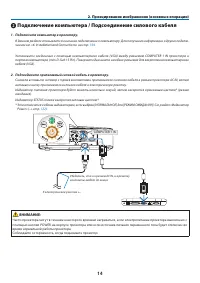 Страница 24