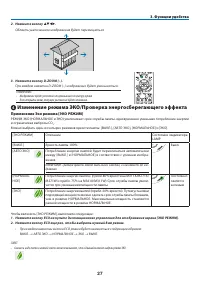 Страница 37