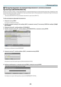 Страница 39