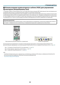 Страница 42