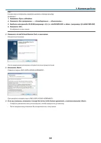 Страница 44