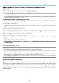 Страница 51