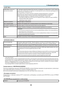 Страница 56