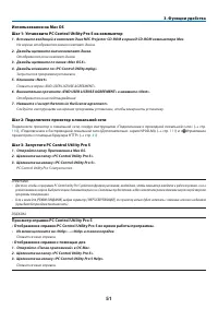 Страница 61
