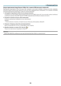 Страница 65