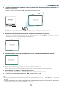 Страница 68