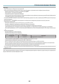 Страница 70